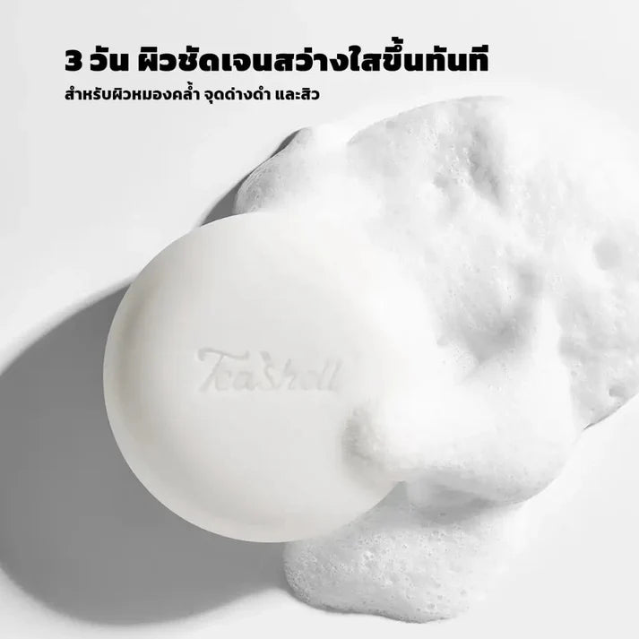 Teashell Soap orignal
